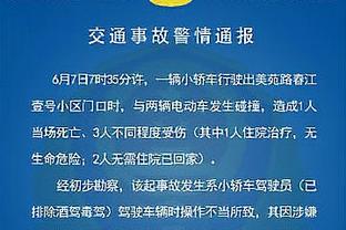 湖记：科比另两座雕像的揭幕时间和地点待定！